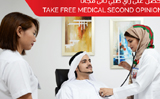 Get a Free Medical Second Opinion at Thumbay Hospital Ajman